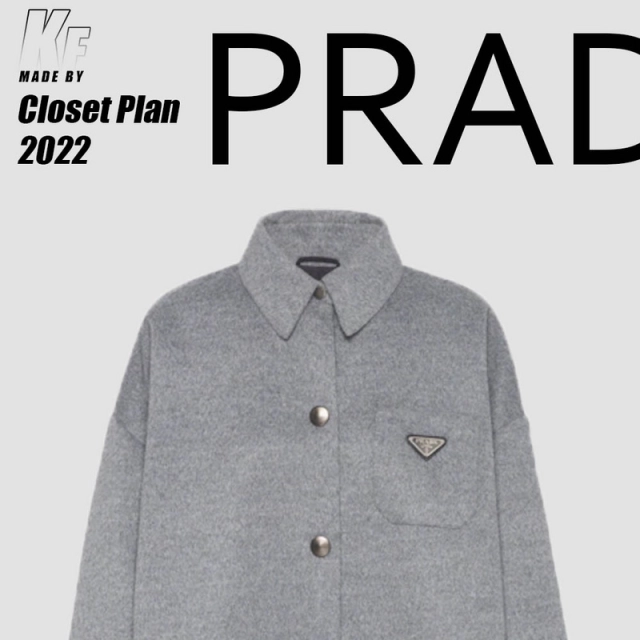 Prada Wool Shirt