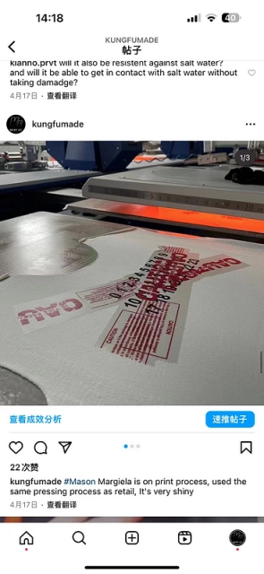 Maison Margiela Tape Tee