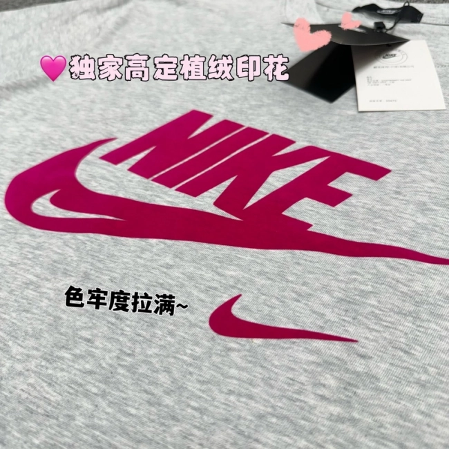 Nike T-Shirt