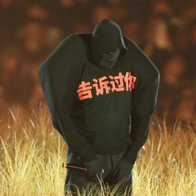 Ye Hoodie