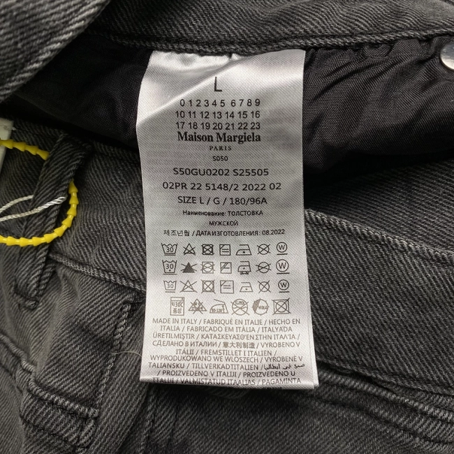 MM6 Maison Margiela Jeans