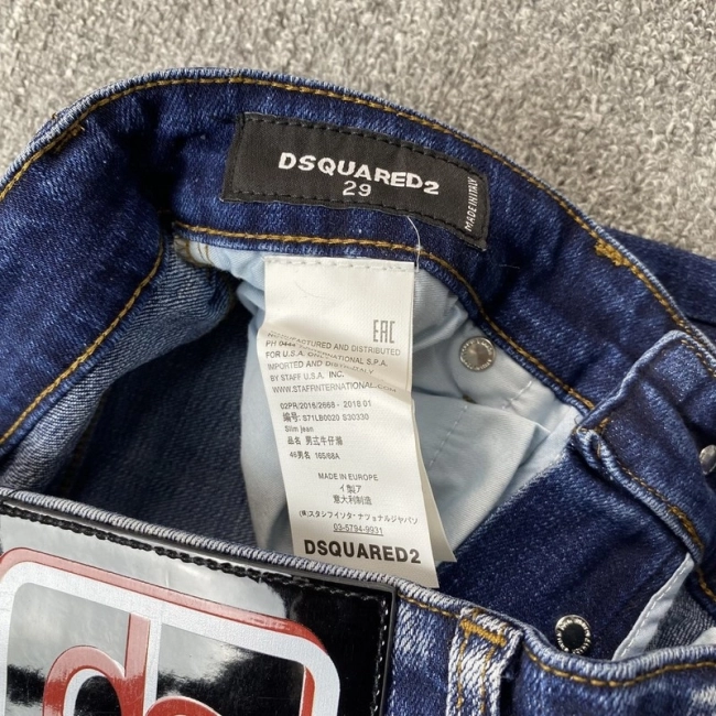 Dsquared2 Jeans