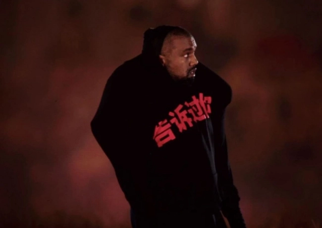 Ye Hoodie