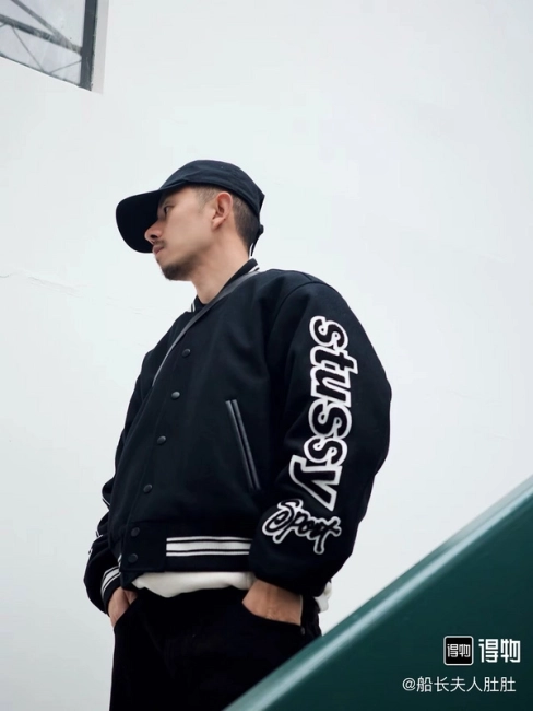 Stüssy Jacket