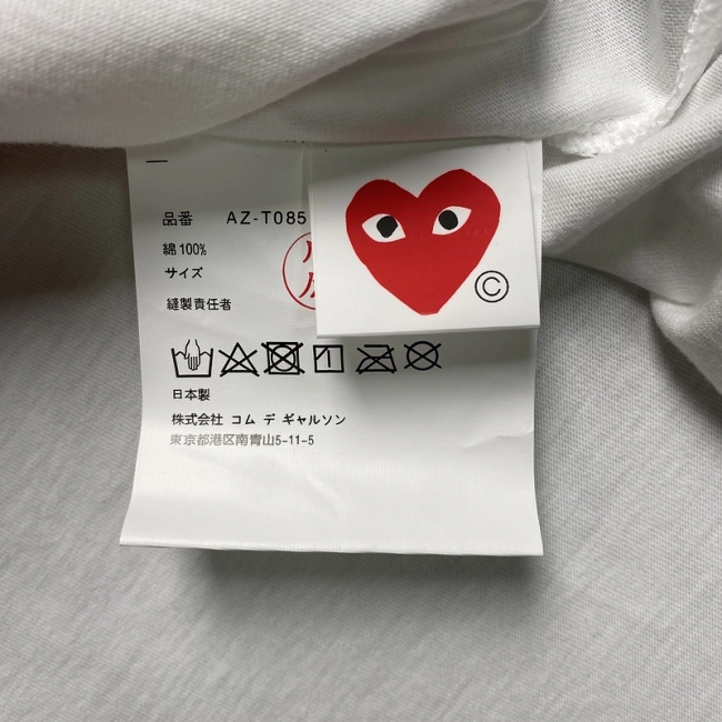 Comme des Garçons Play T-shirt