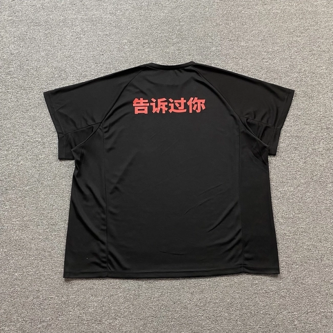 Ye T-shirt