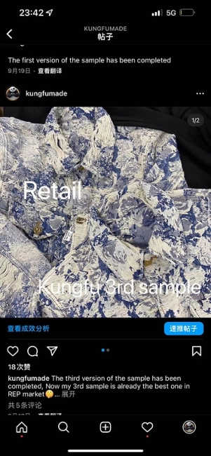 Louis Vuitton Flower Denim Jacket