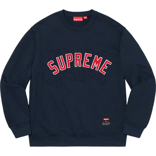 Supreme Kanji Logo Crewneck