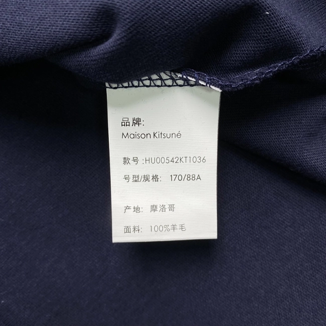 Maison Kitsuné T-shirt