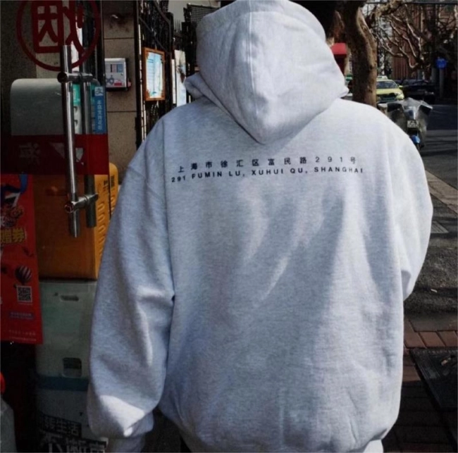 Supreme Shanghai Box Logo Hooded Sweat