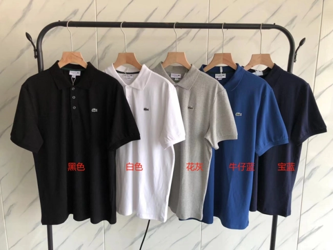 Lacoste Polo