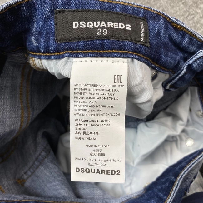 Dsquared2 Jeans