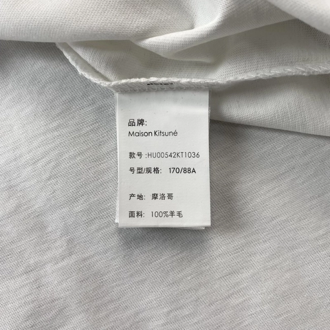 Maison Kitsuné T-shirt