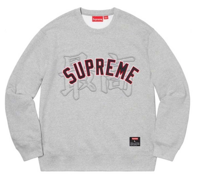 Supreme Kanji Logo Crewneck