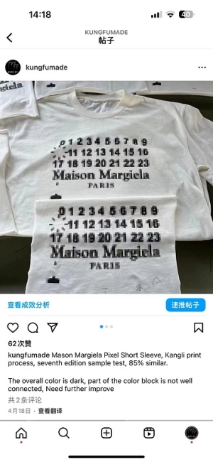 Maison Margiela Pixel