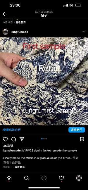 Louis Vuitton Flower Denim Jacket