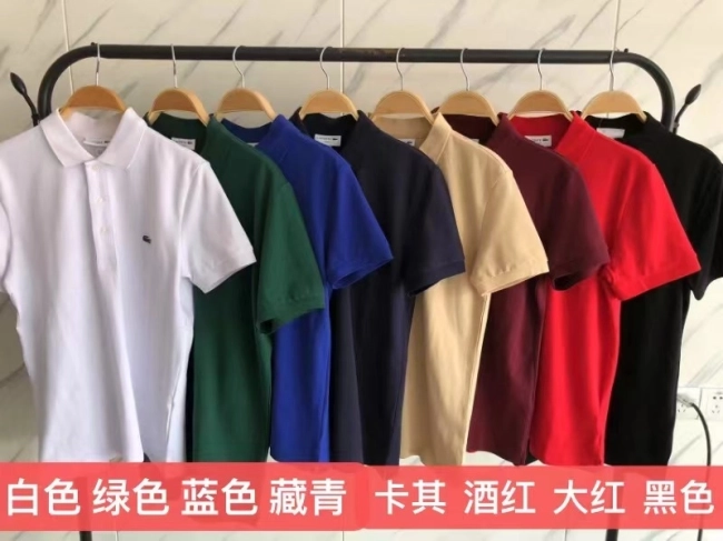 Lacoste Polo