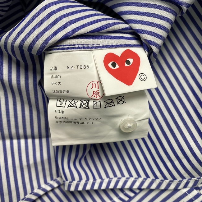 Comme des Garçons Play Shirt