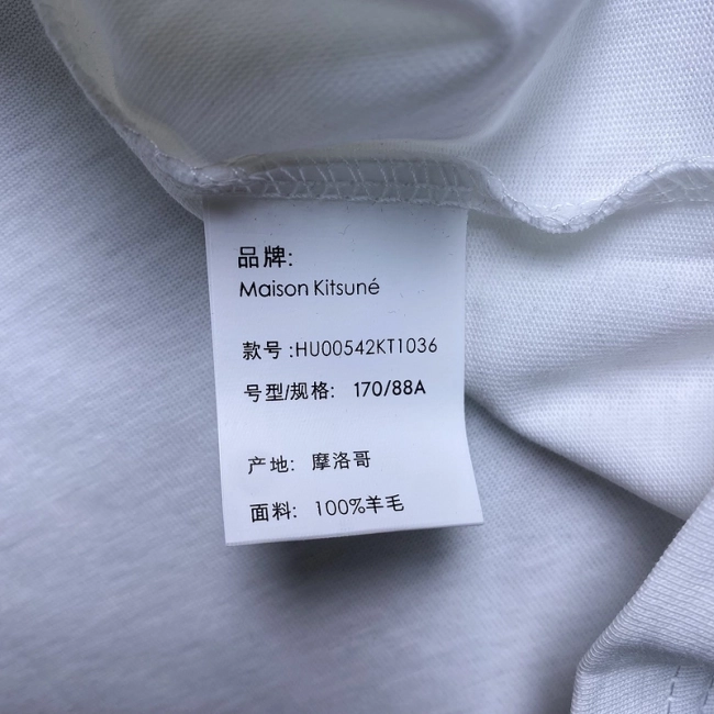 Maison Kitsuné T-shirt