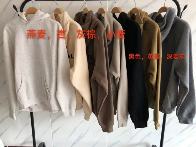 Fear of God Hoodie